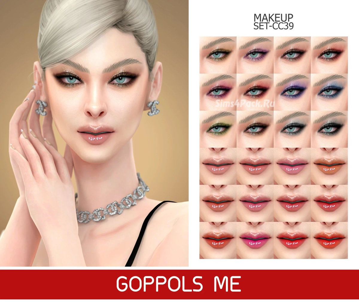 Набор косметики "MAKEUP SET CC39"