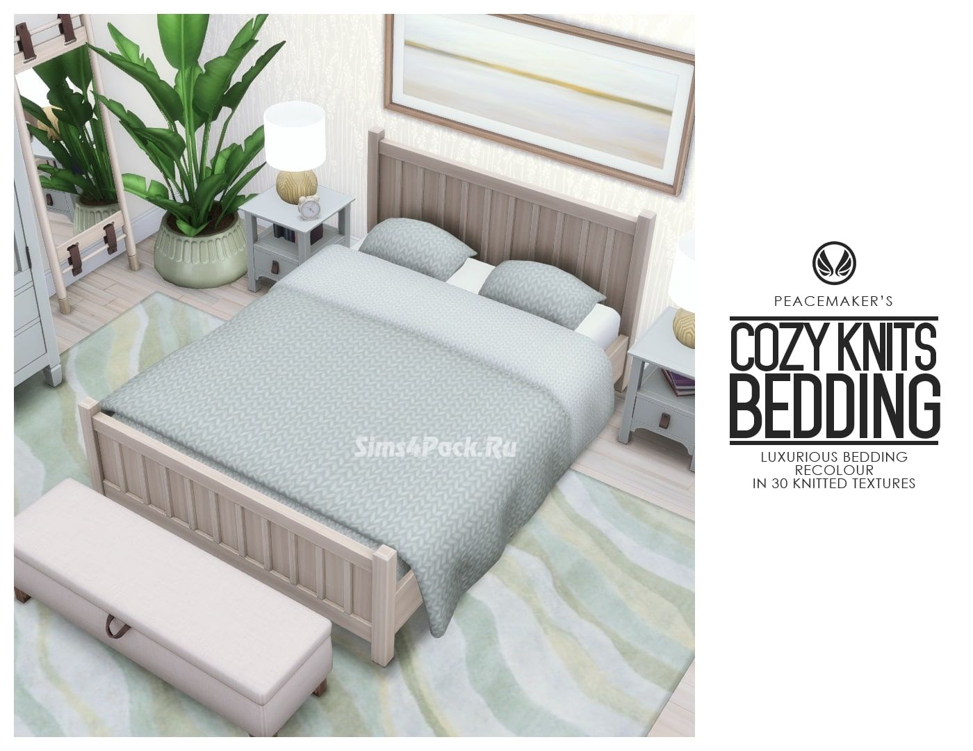 Постельное белье "Cozy Knits Bedding"