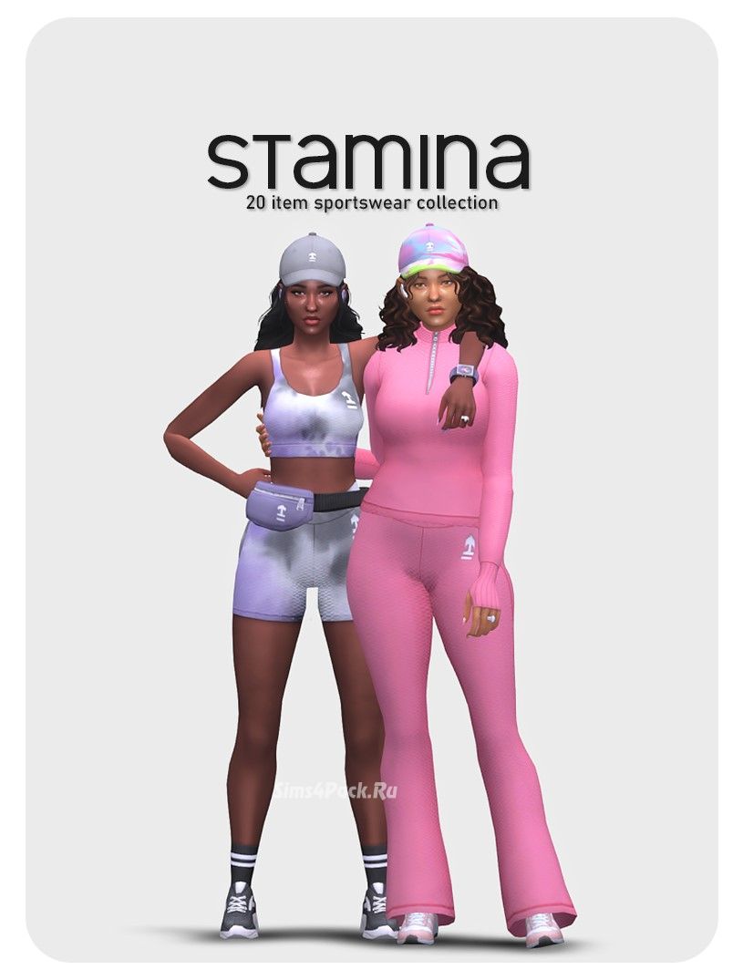 Спортивная коллекция "stamina"