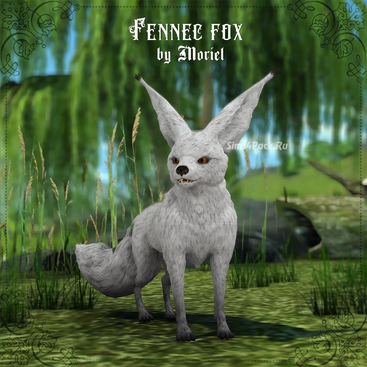 Костюм фенека "Fox fennec"