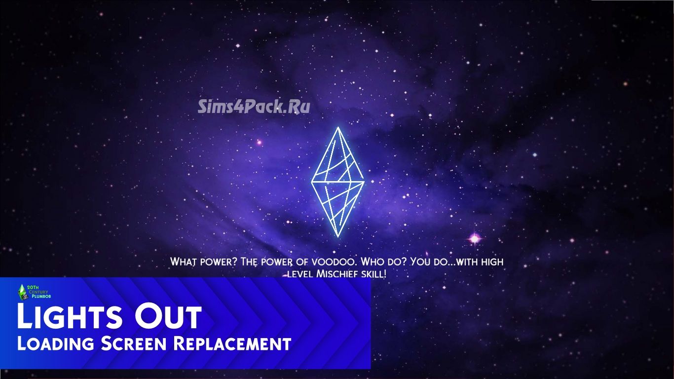 Фон для экрана загрузки "Lights Out Loading Screen"
