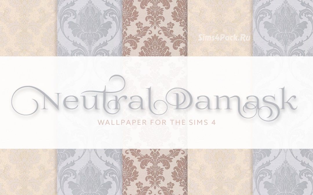 Обои "Neutral Damask Wallpaper"