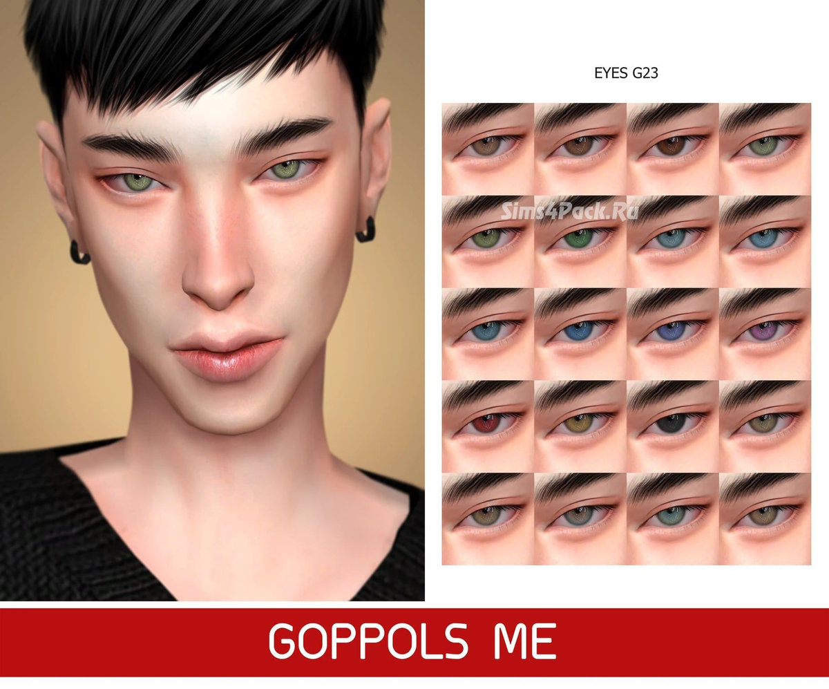 Линзы "Eyes G23"