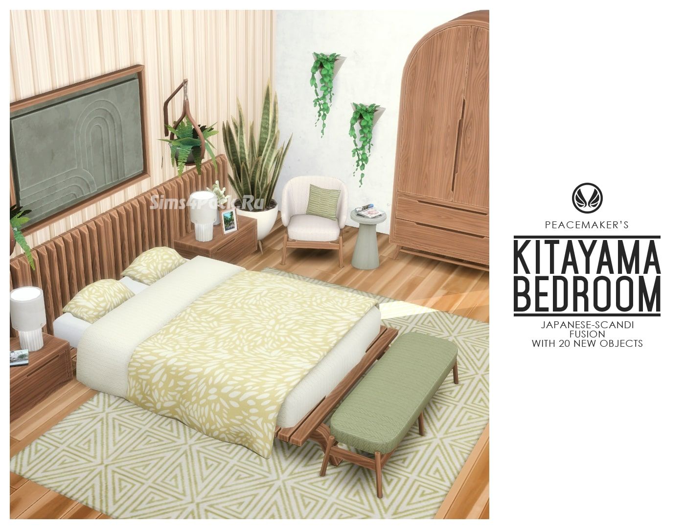 Спальня "Kitayama Bedroom"