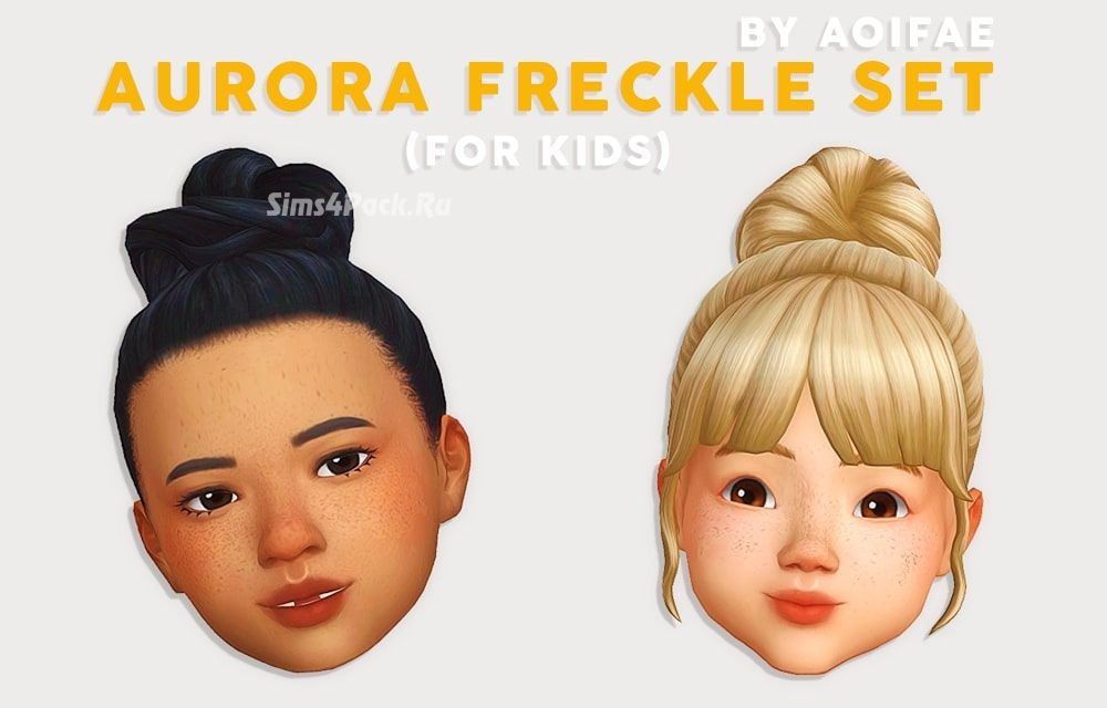 Веснушки "AURORA FRECKLE SET"