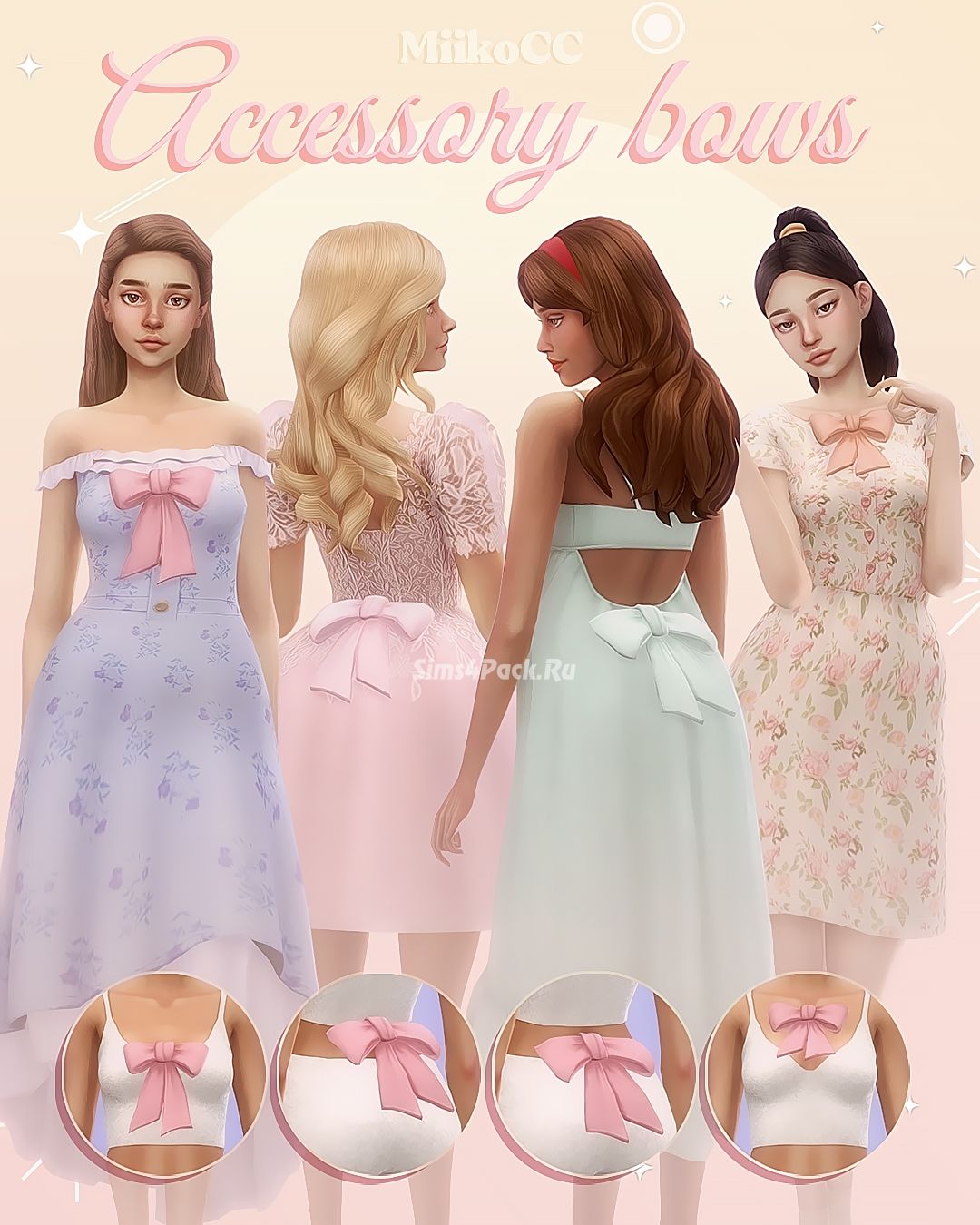Декоративные банты "Accessory bows"
