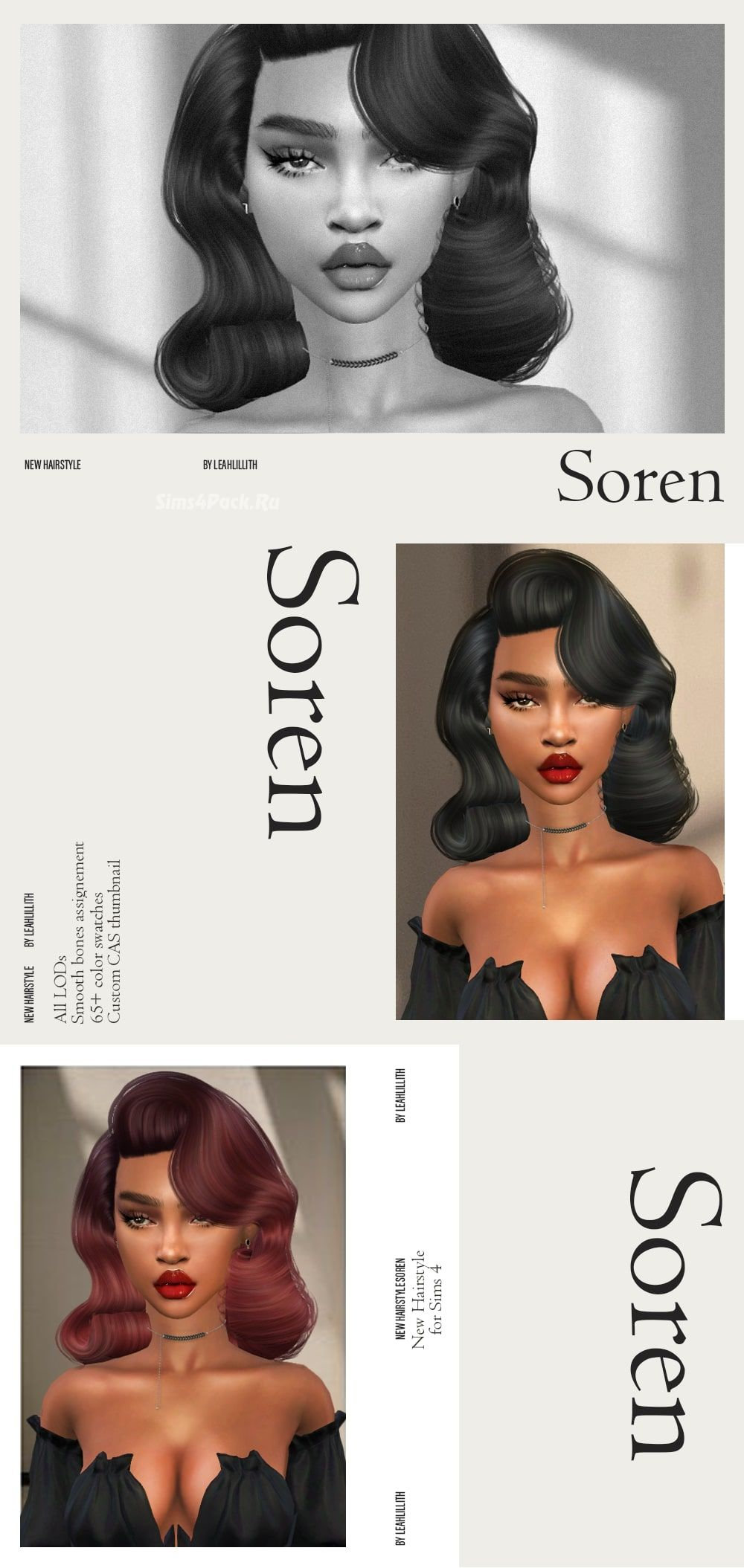 Женская прическа "Soren Hairstyle"