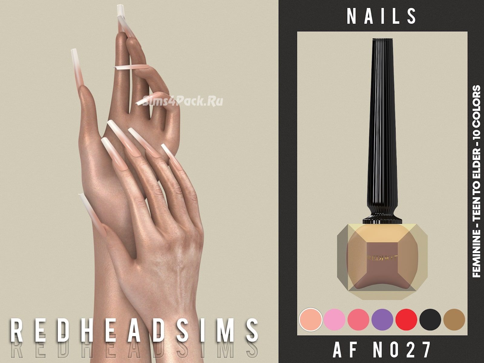 Маникюр "AF NAILS N027"