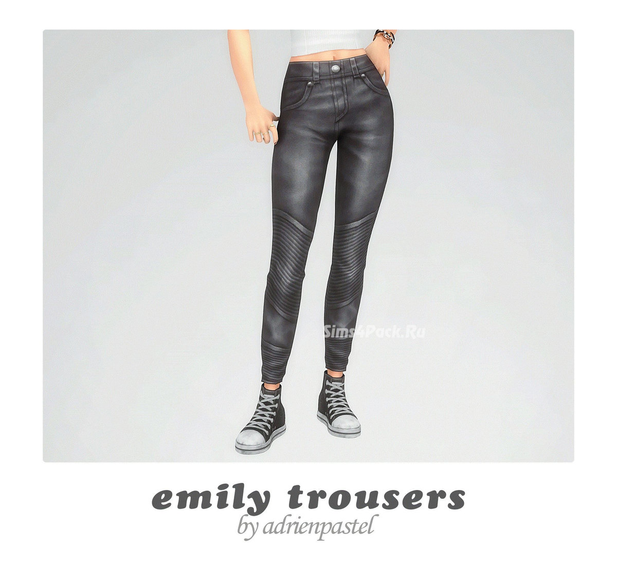 Женские штаны "Emily Trousers"
