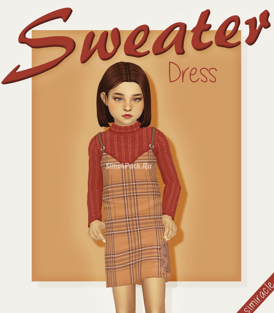 Свитер и сарафан для девочек "Sweater Dress"