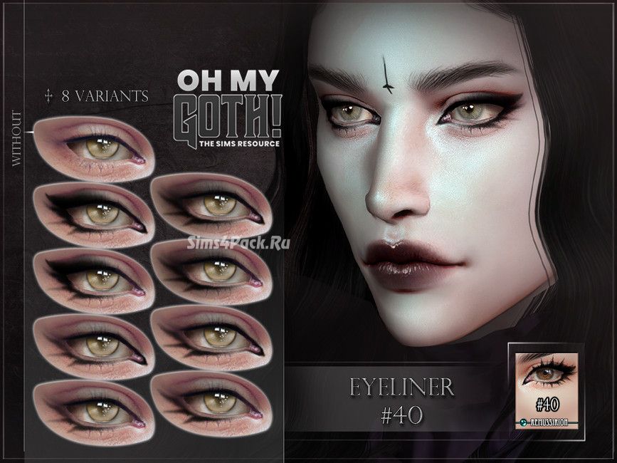 Подводка для глаз "Eyeliner 40"