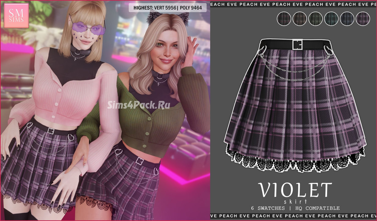 Юбка "Violet Skirt"