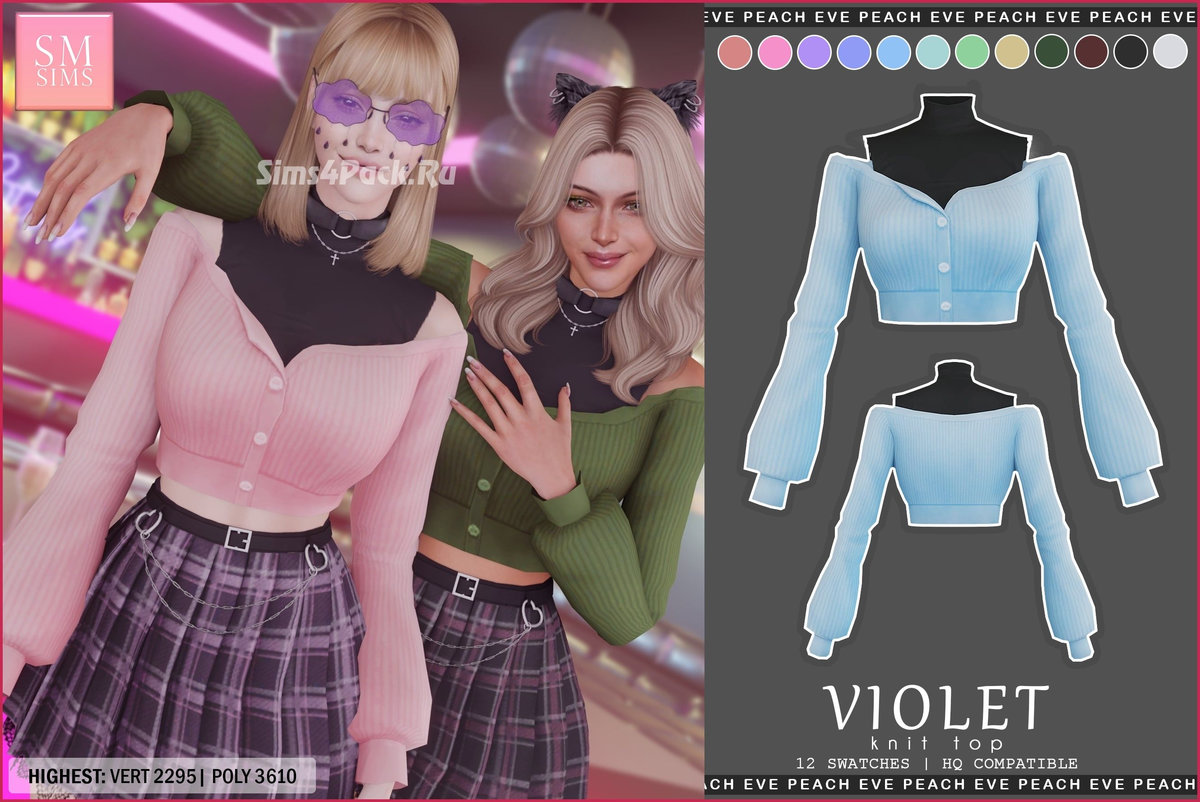 Топ и кофта "Violet Knit Top"