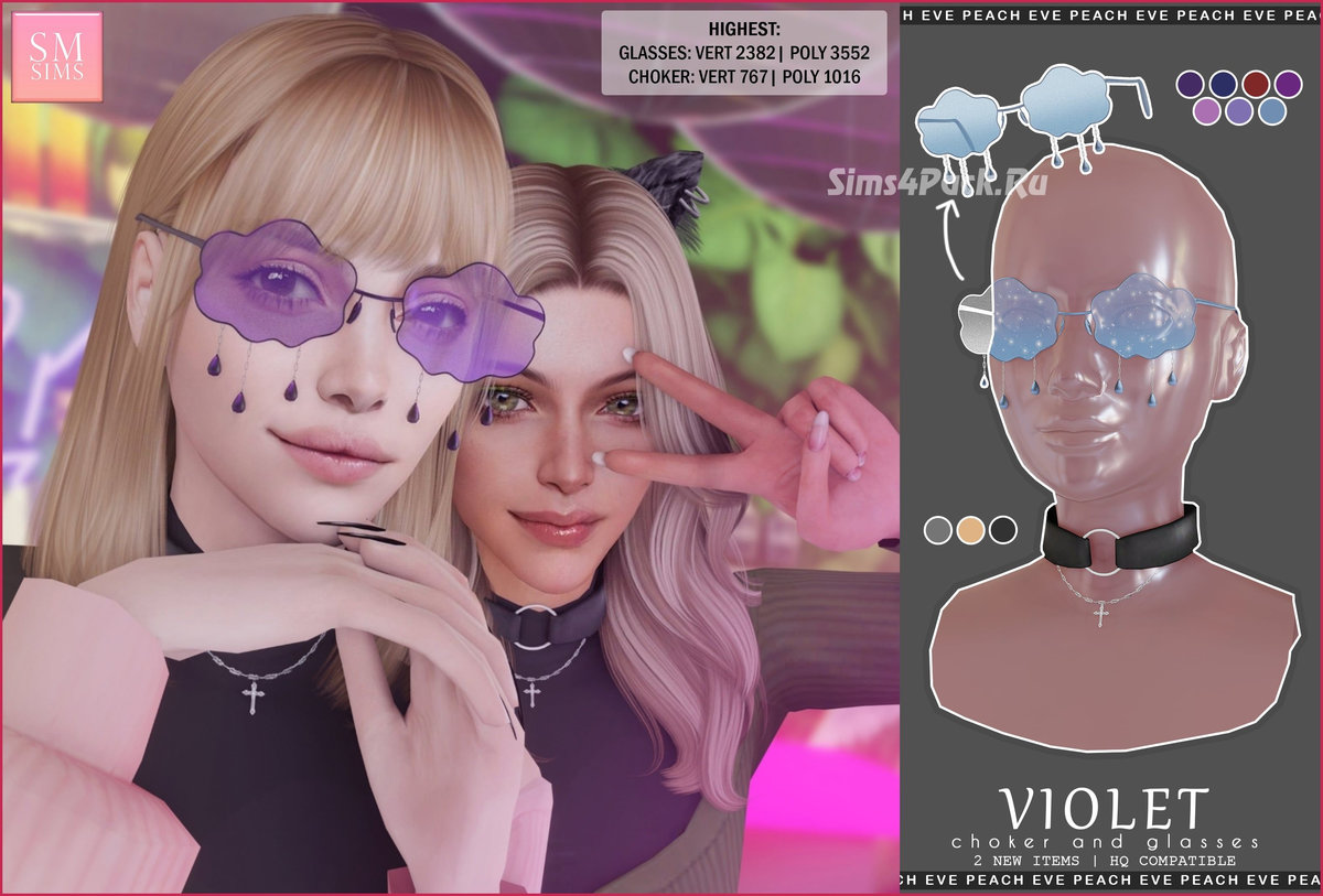 Набор аксессуаров "Violet Choker and Glasses"