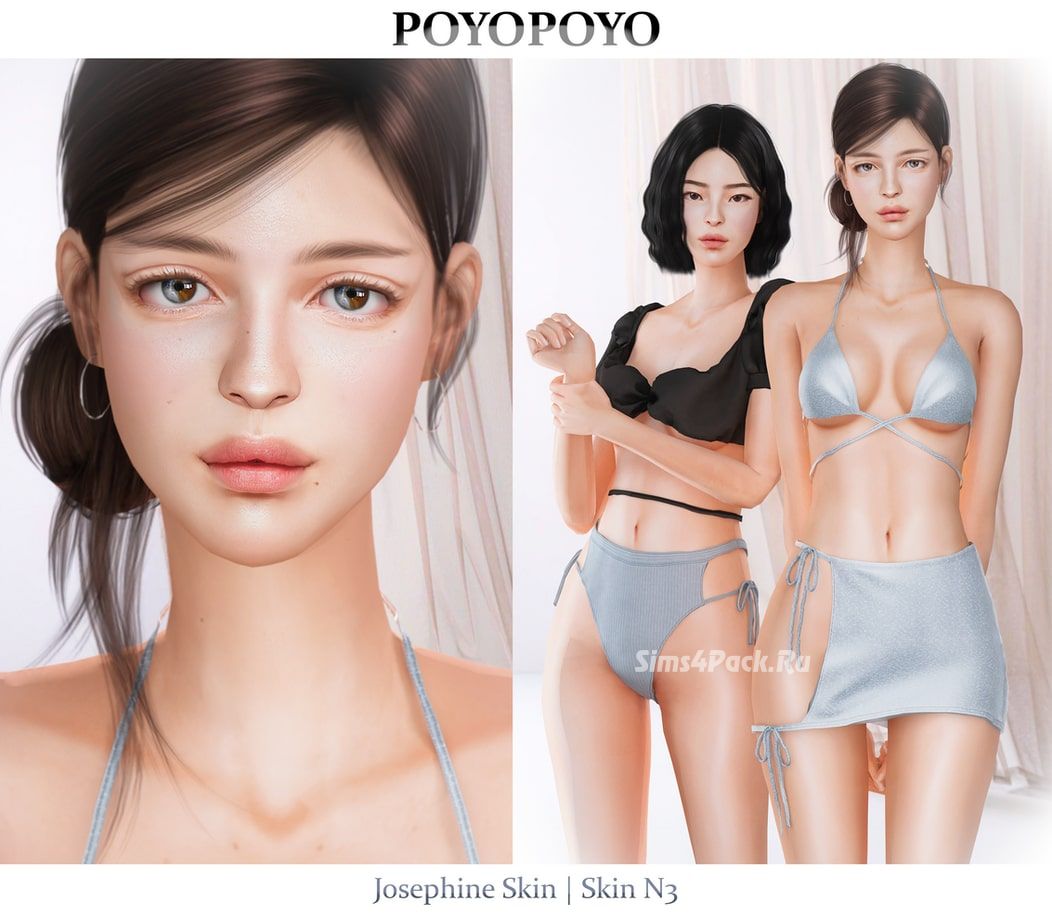 Женский скинтон "Josephine Skin"