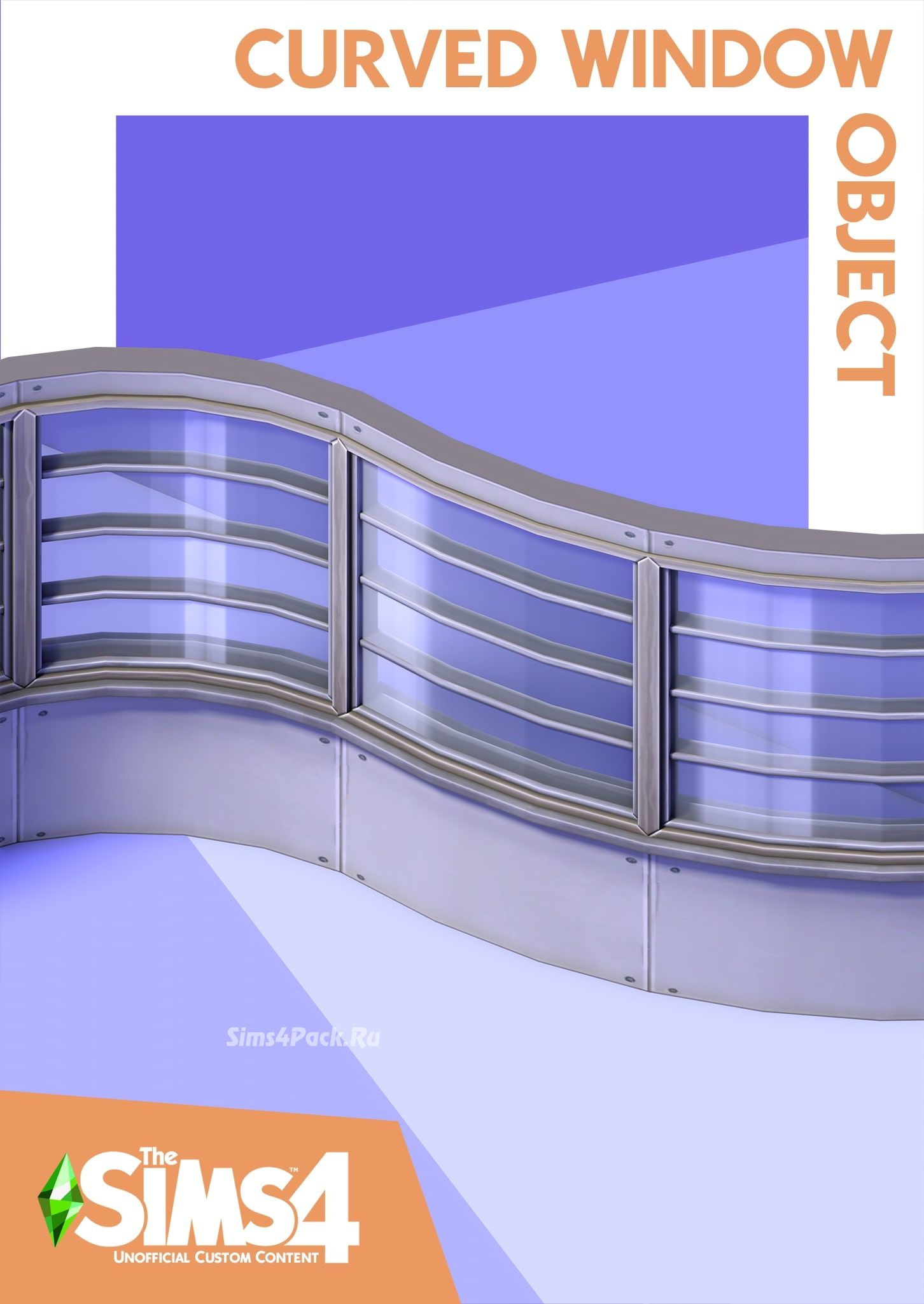 Изогнутое окно "Curved Window"