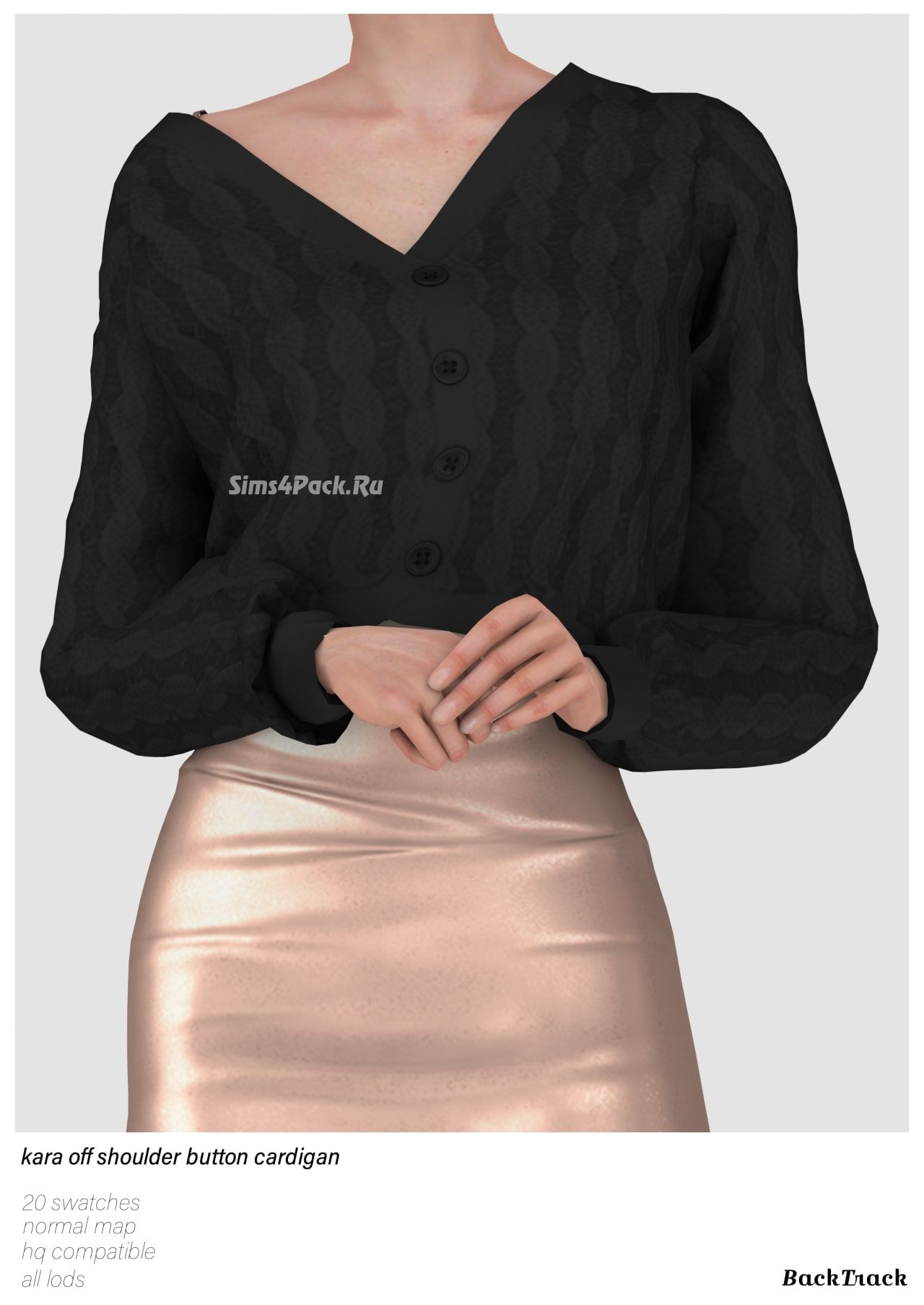 Кардиган "Kara Off Shoulder Button Cardigan Acc"