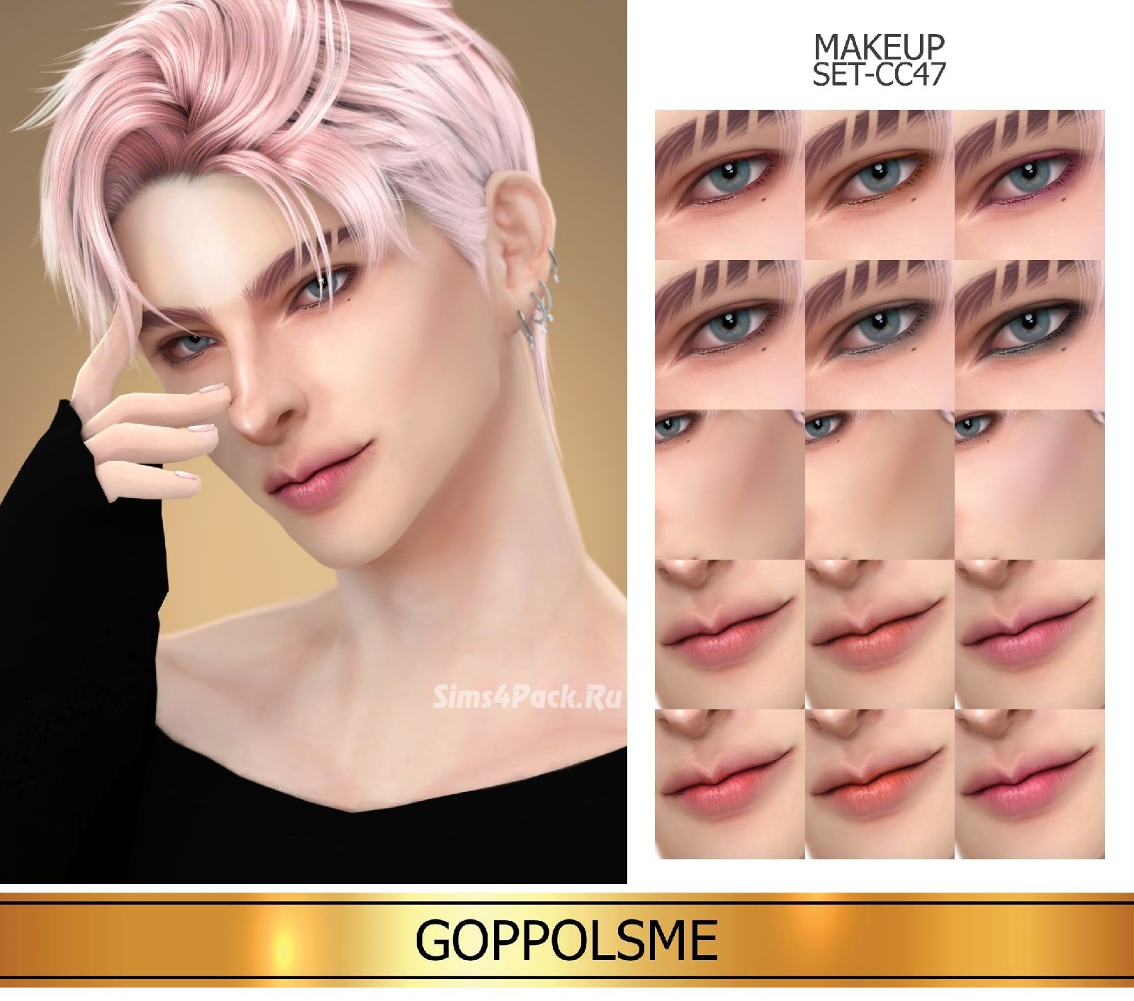 Набор косметики "MAKEUP SET CC47"