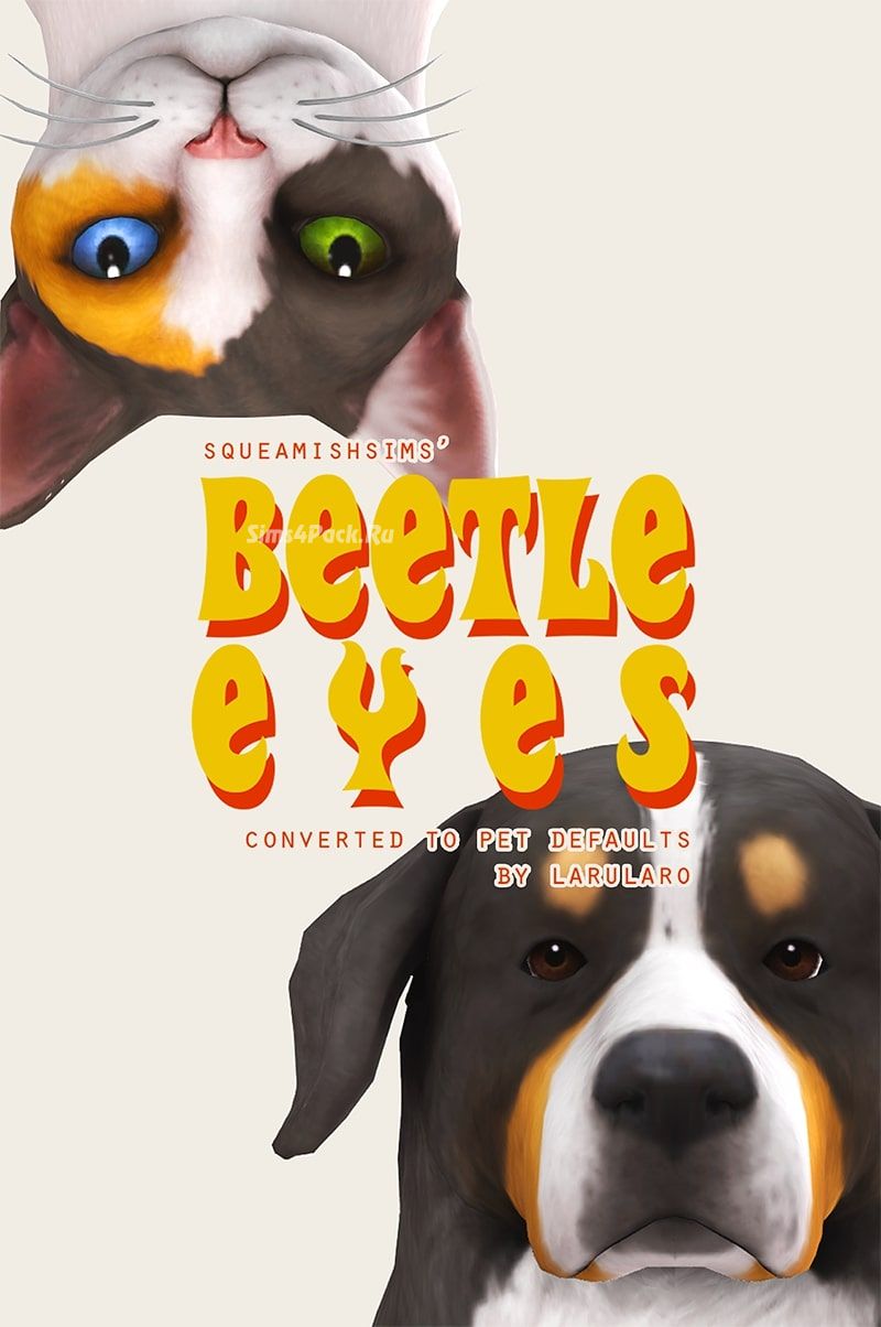 Глаза "beetle eyes"