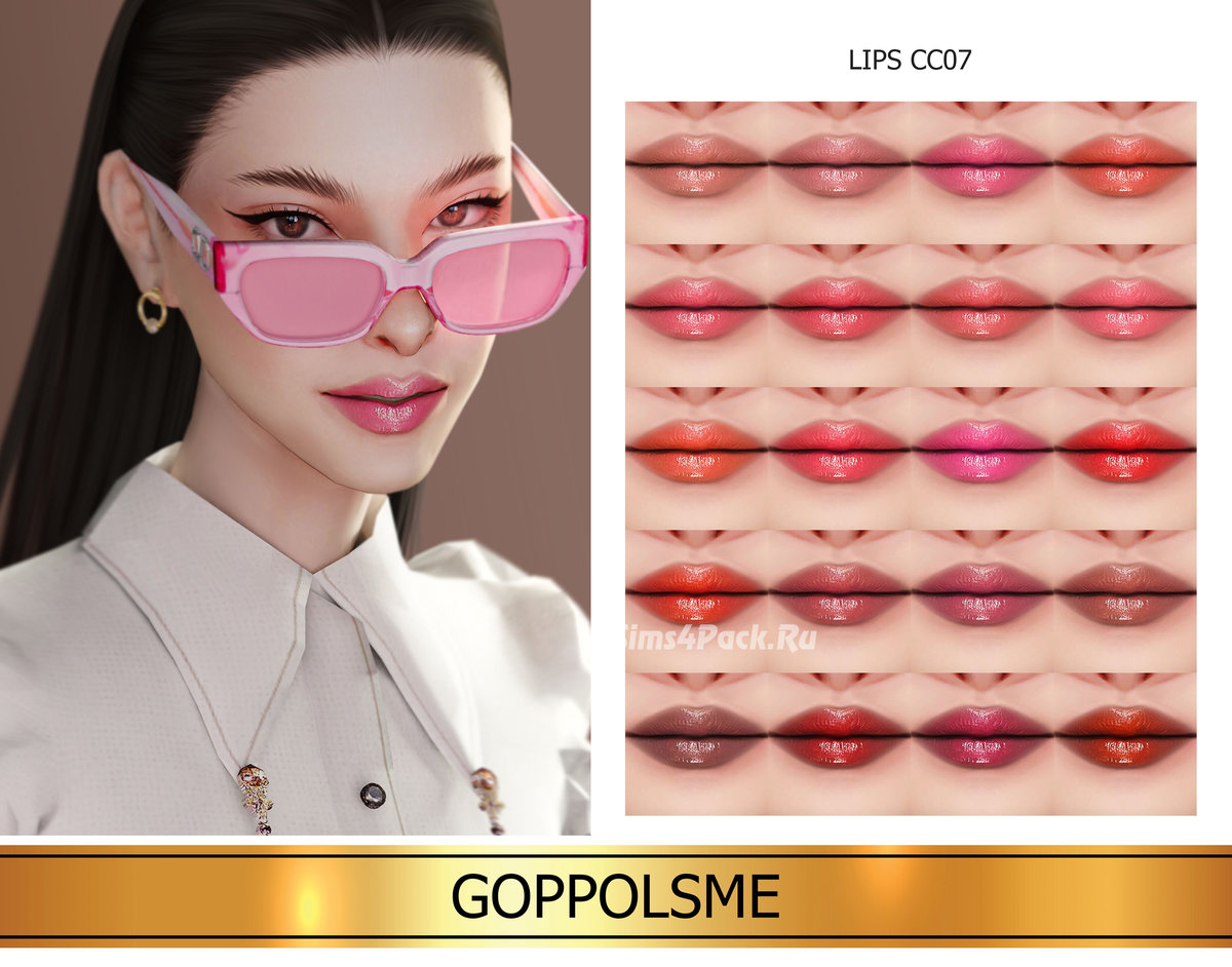 Блеск для губ "Lips CC07"