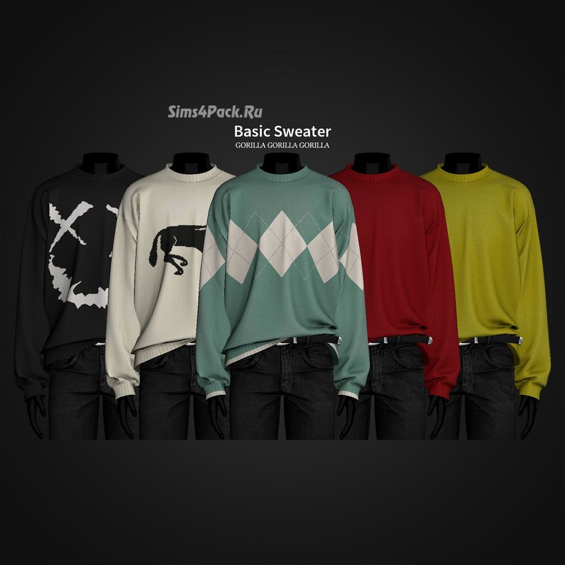 Мужской свитер "Basic Sweater"