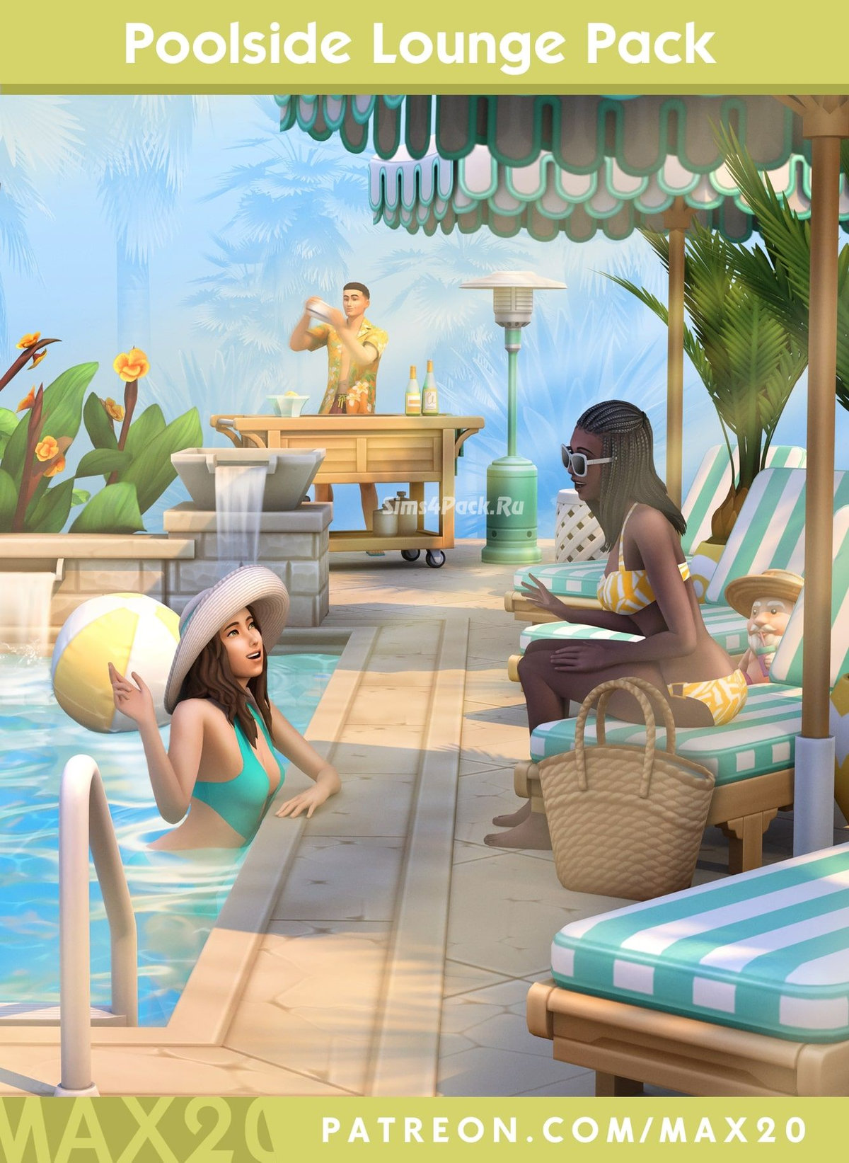 Летний сет "POOLSIDE LOUNGE PACK"