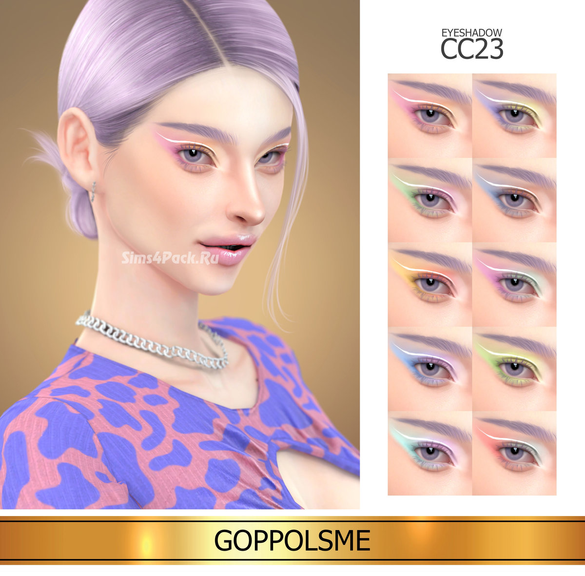 Макияж глаз "Eyeshadow CC 23"