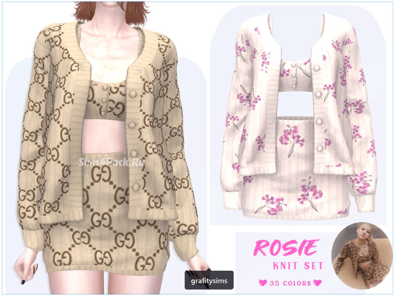Комплект для симочки "Rose Knit Set"