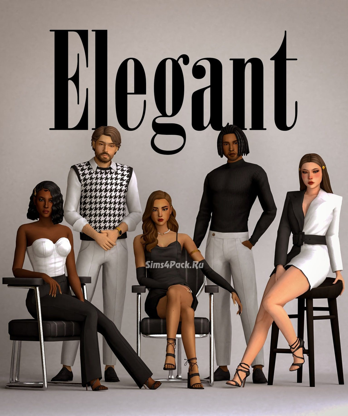 Сет для симов и симочек "Elegant"