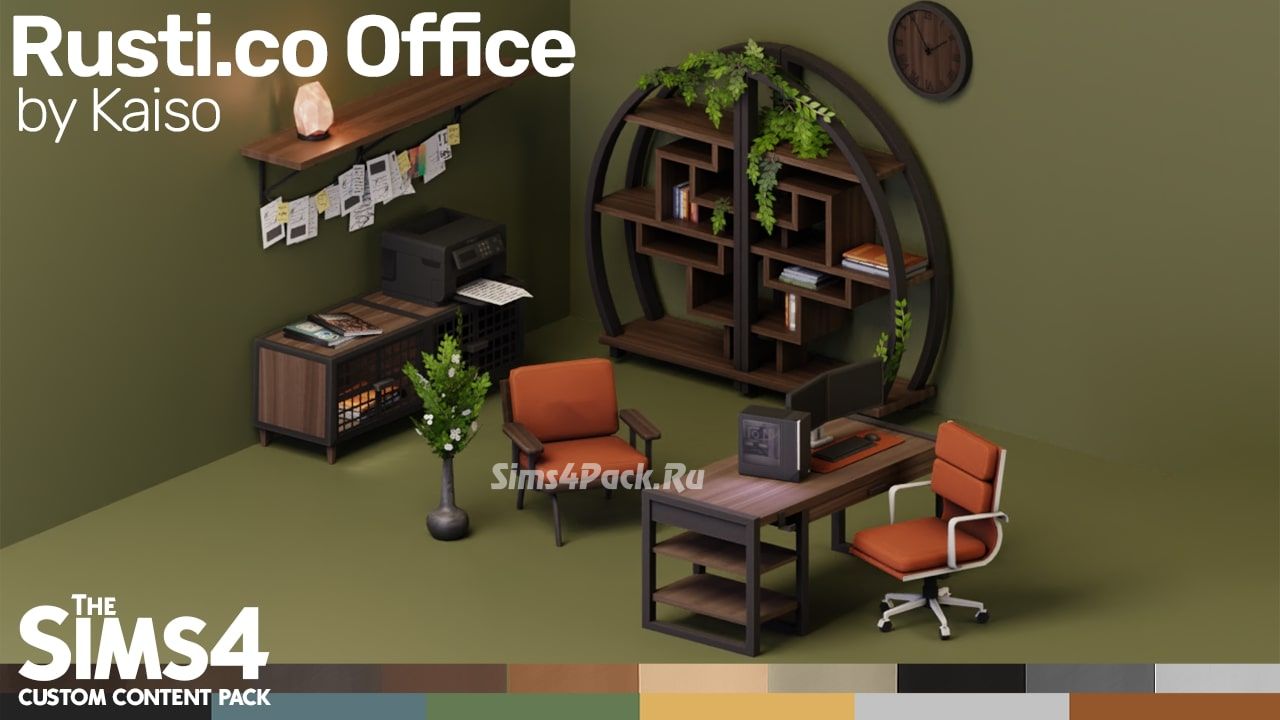 Рабочий кабинет "Rusti.co Office"