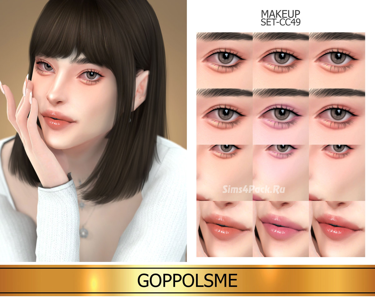 Набор косметики "MAKEUP SET CC49"