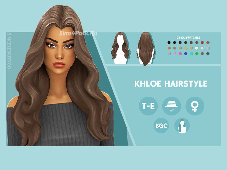 Женская прическа "Khloe Hairstyle"