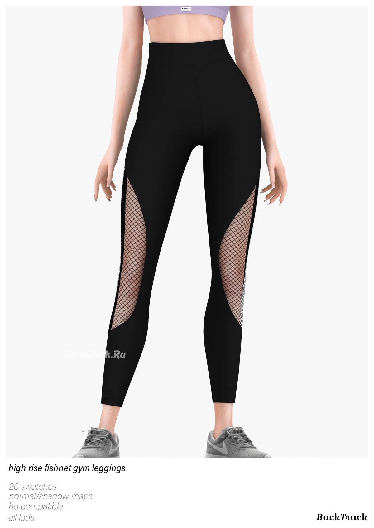 Леггинсы "High Rise Fishnet Gym Leggings"