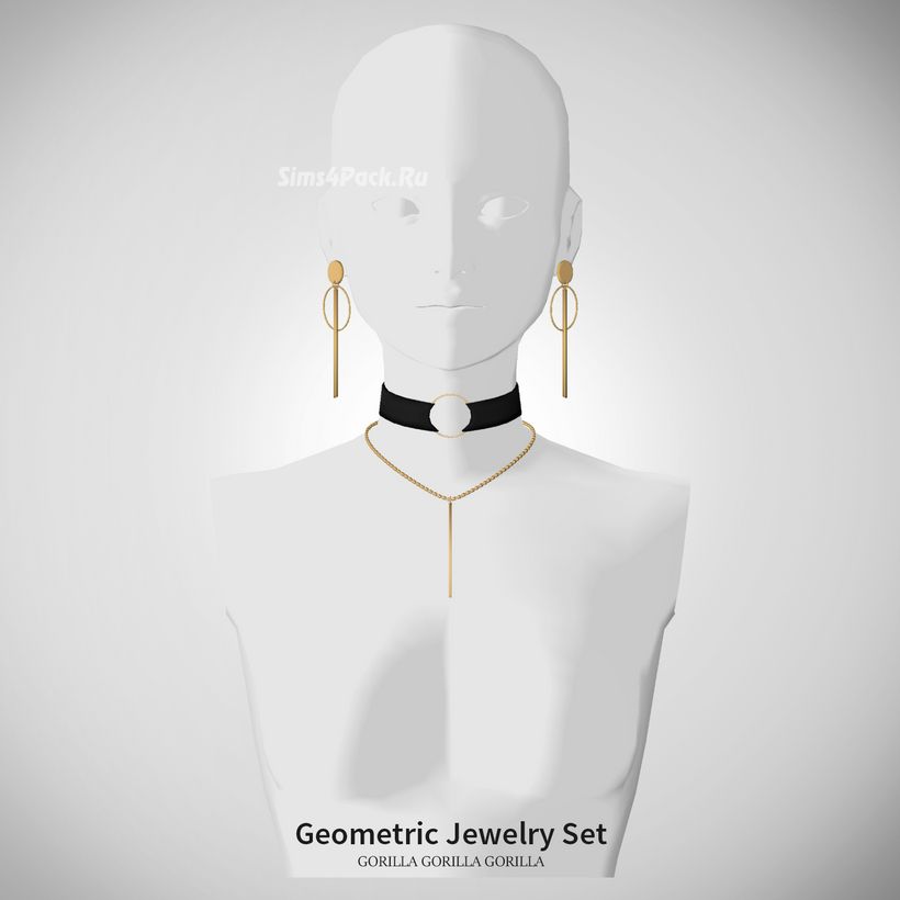 Комплект аксессуаров "Geometric Jewelry Set"