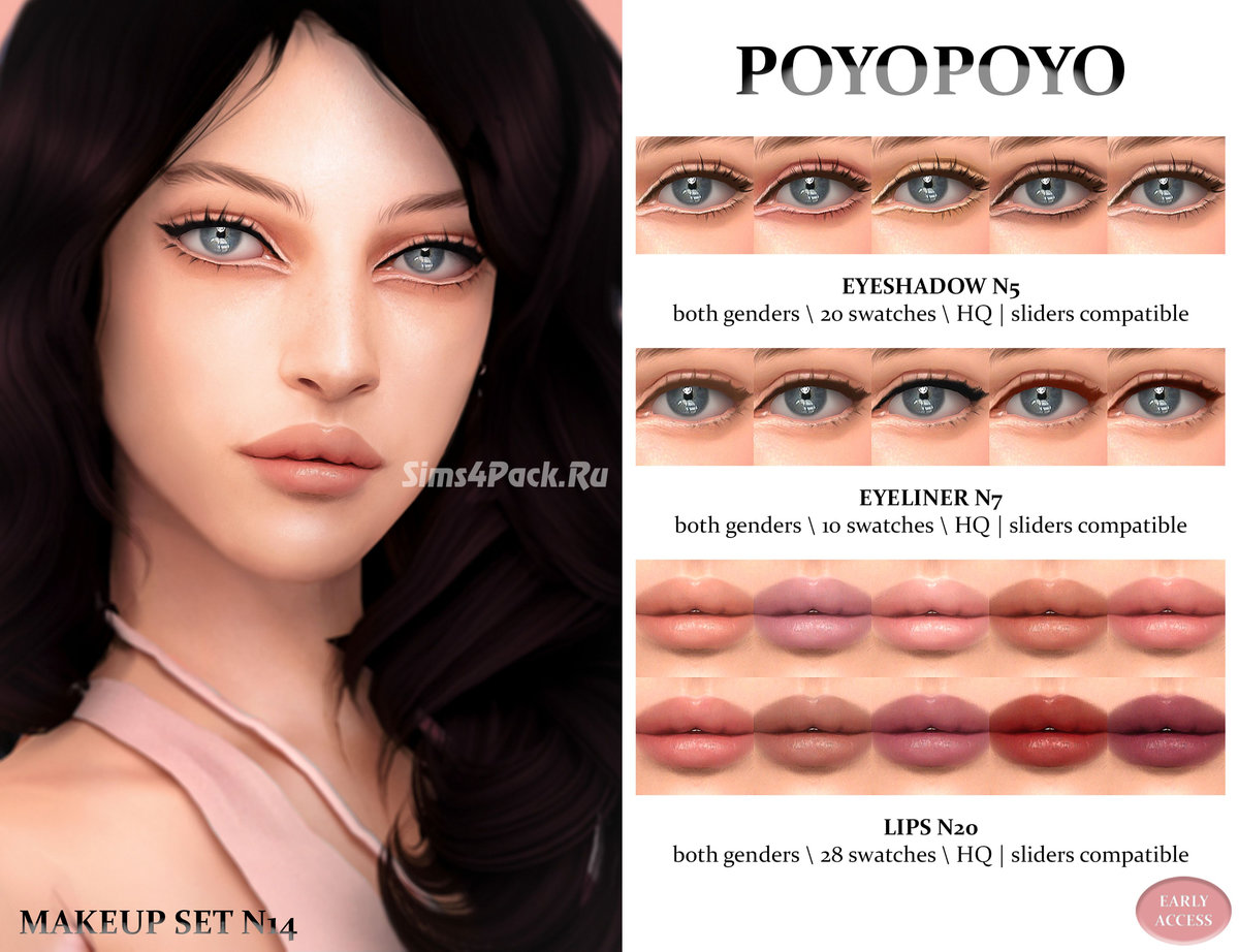 Набор косметики "Makeup Set N14"
