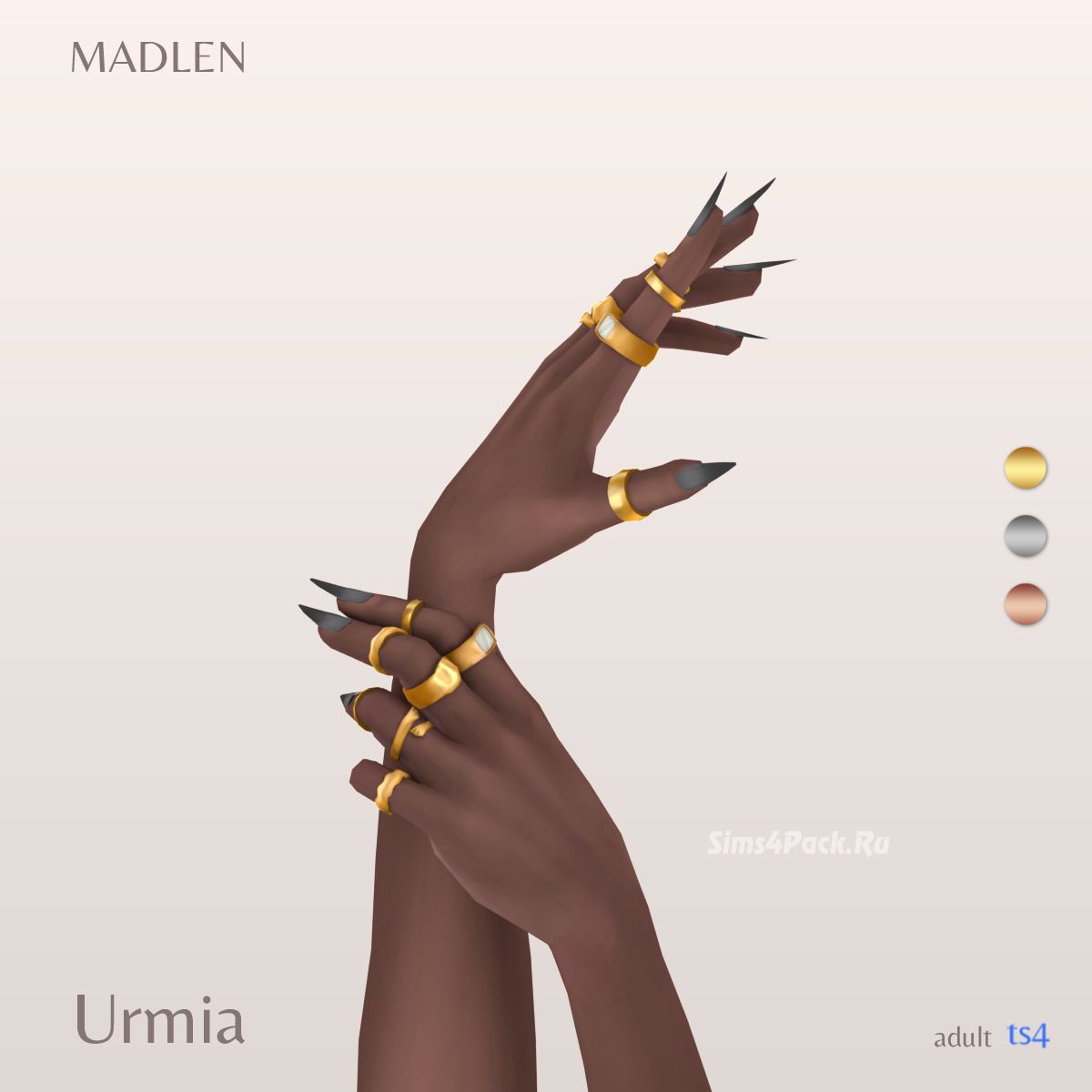 Комплект колец "Urmia Rings"