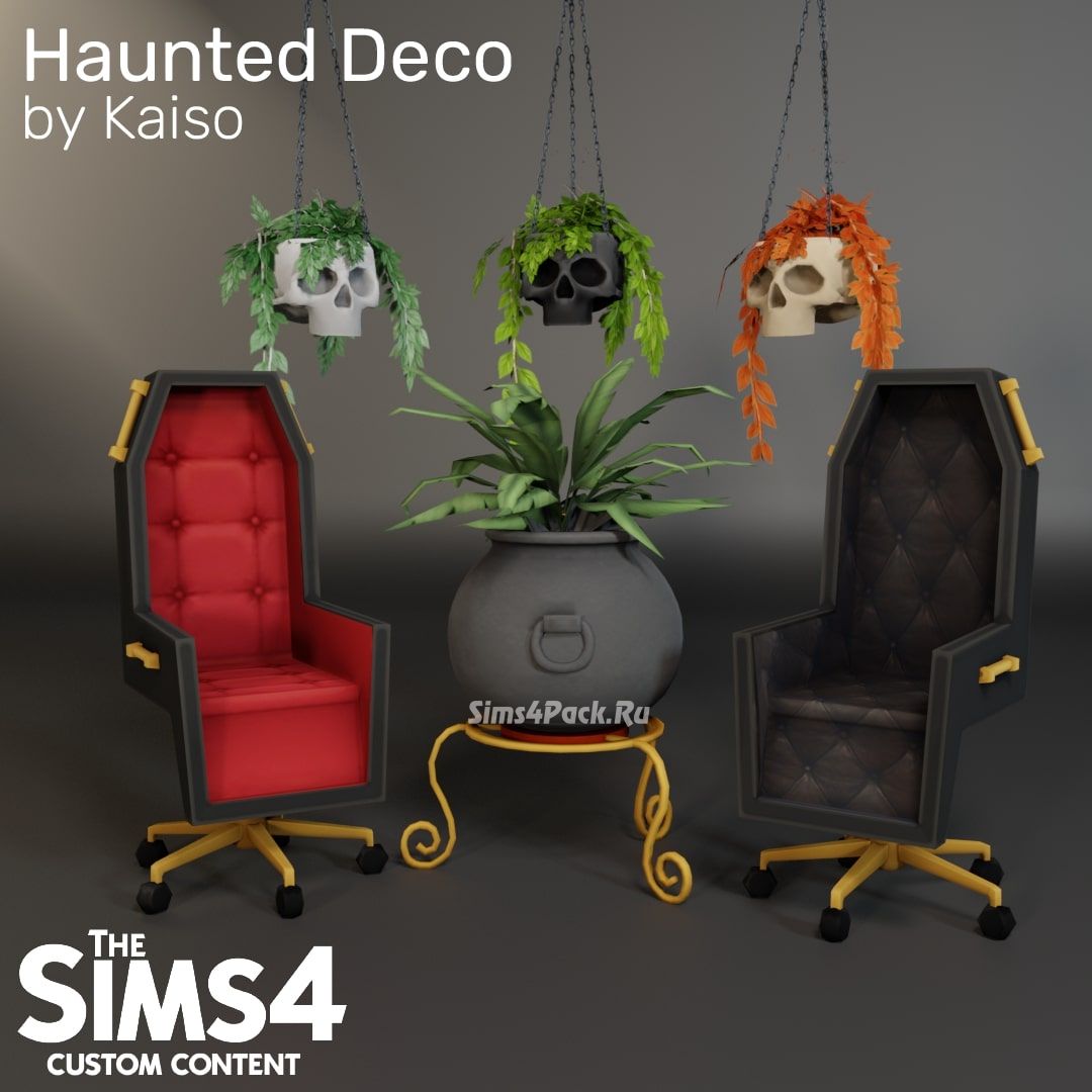Мебель и декор "Haunted Deco"