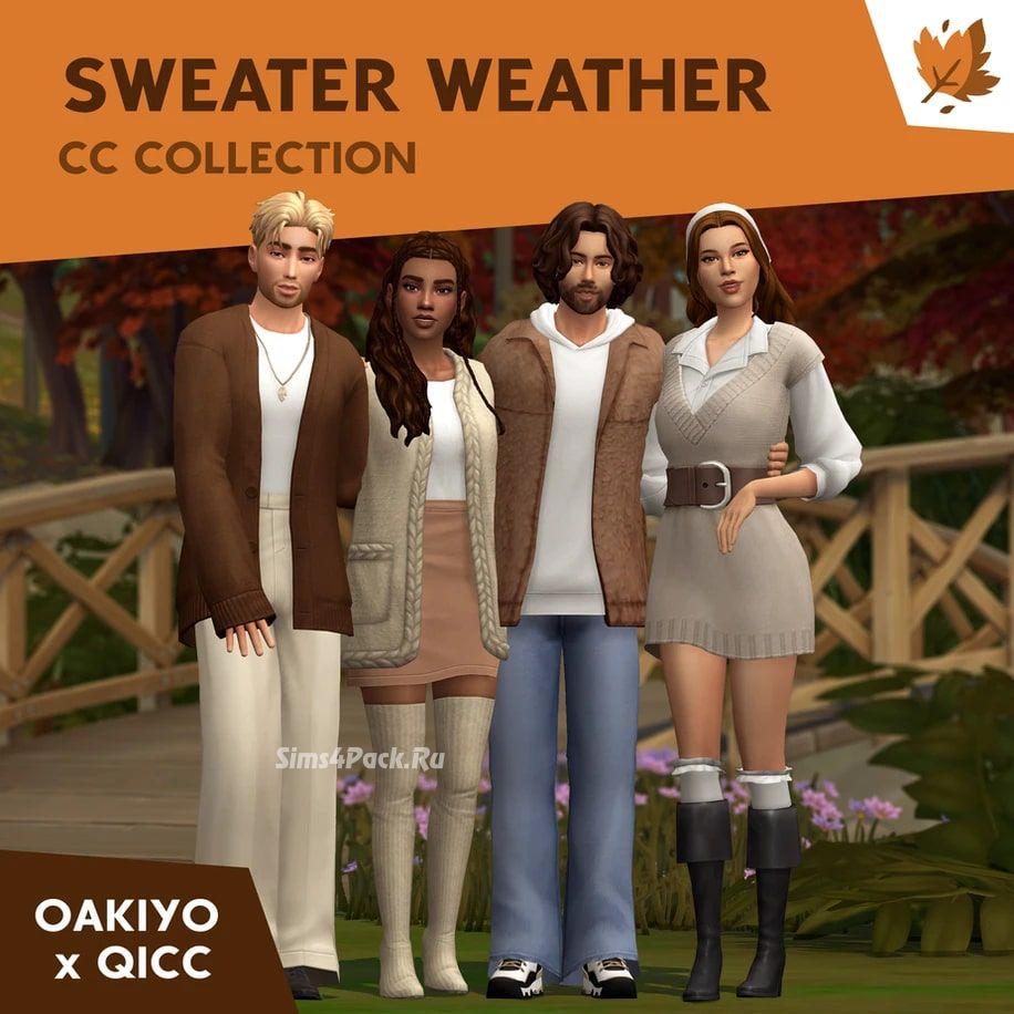 Осенняя коллекция. Часть 1. "Sweater Weather Collaboration"
