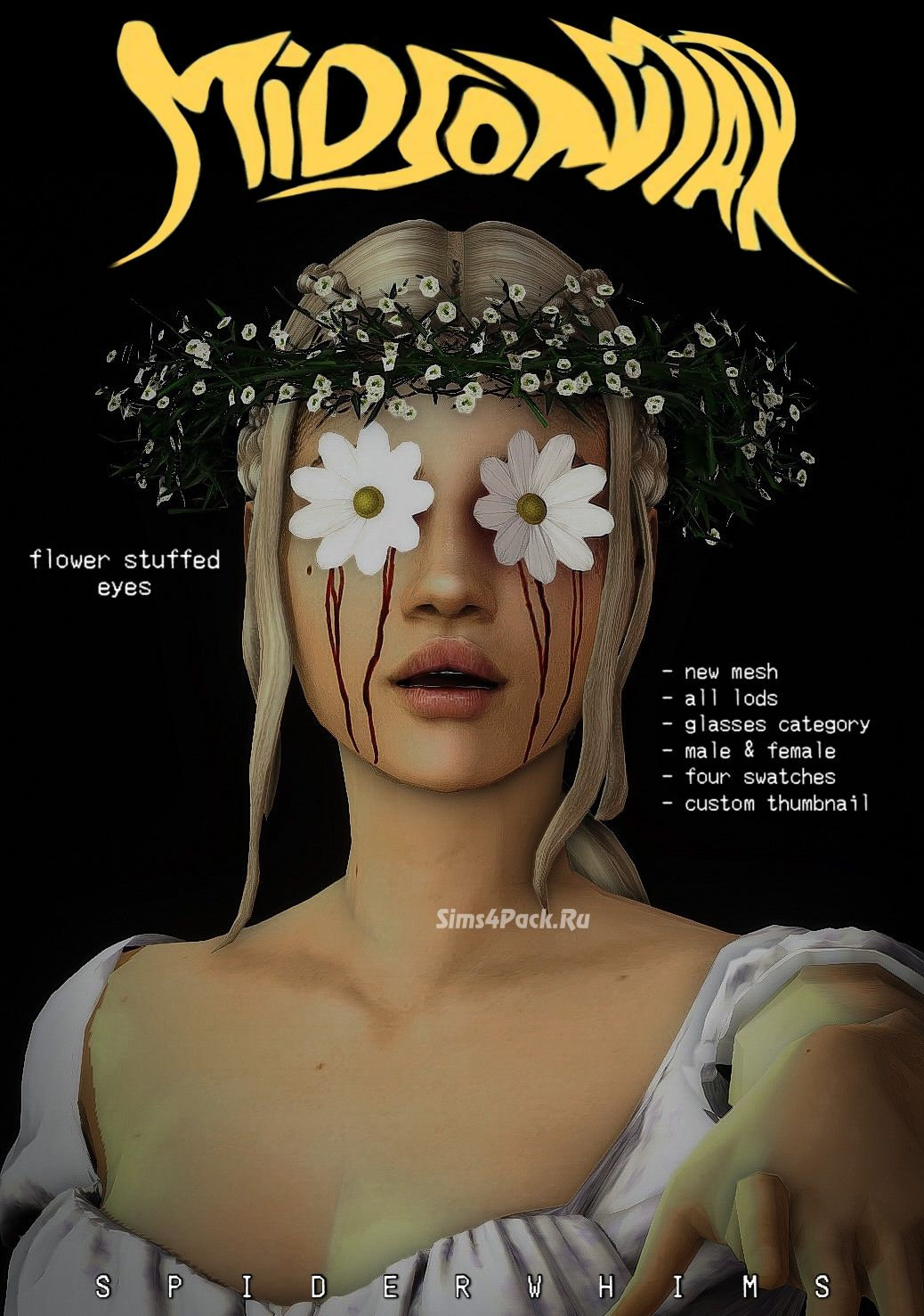 Ромашки "midsommar eyes"