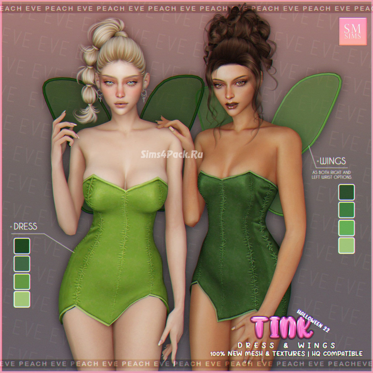 Сет для создания феечки "Tink Set"