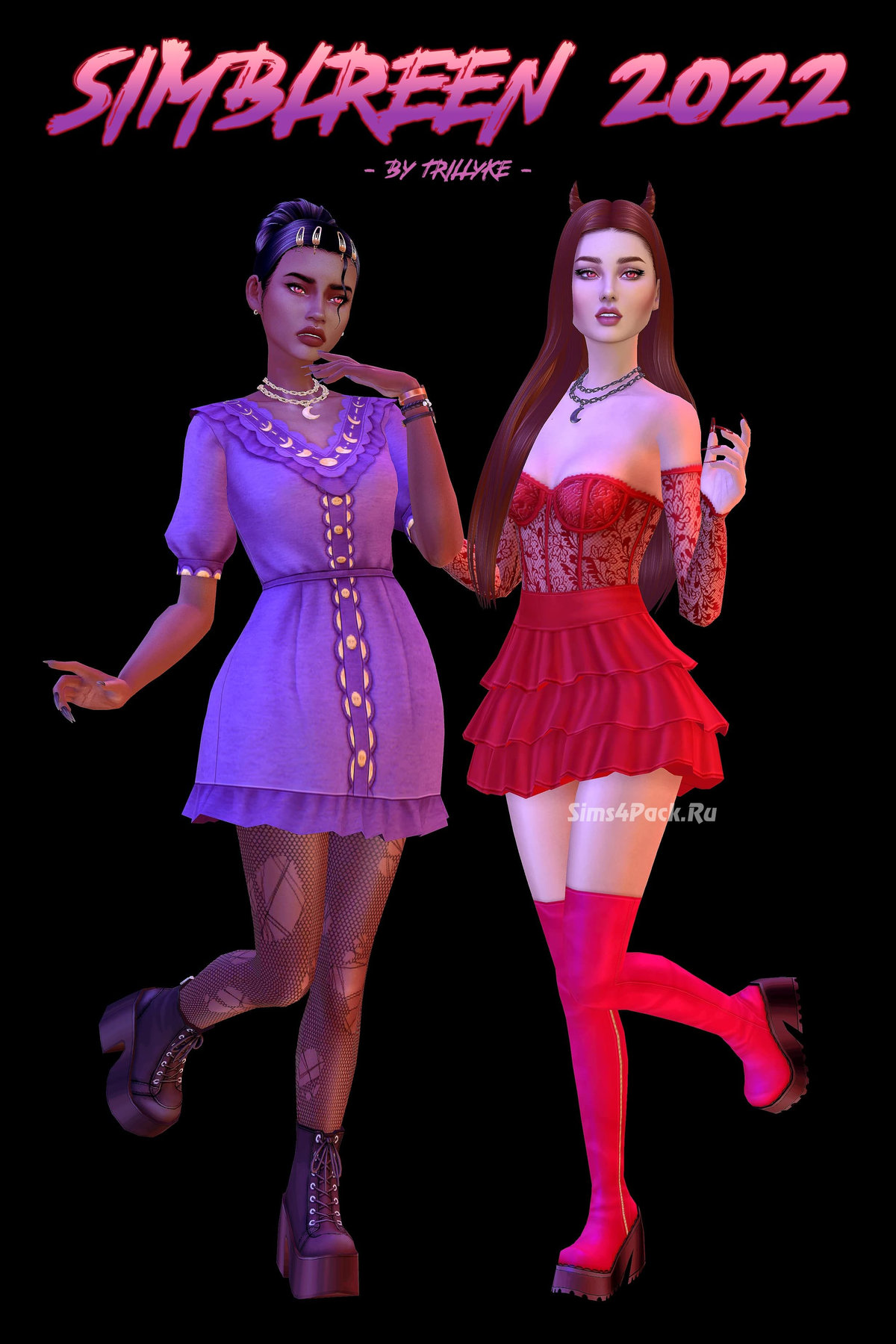 Сет для симочек "Simblreen 2022 Treats"