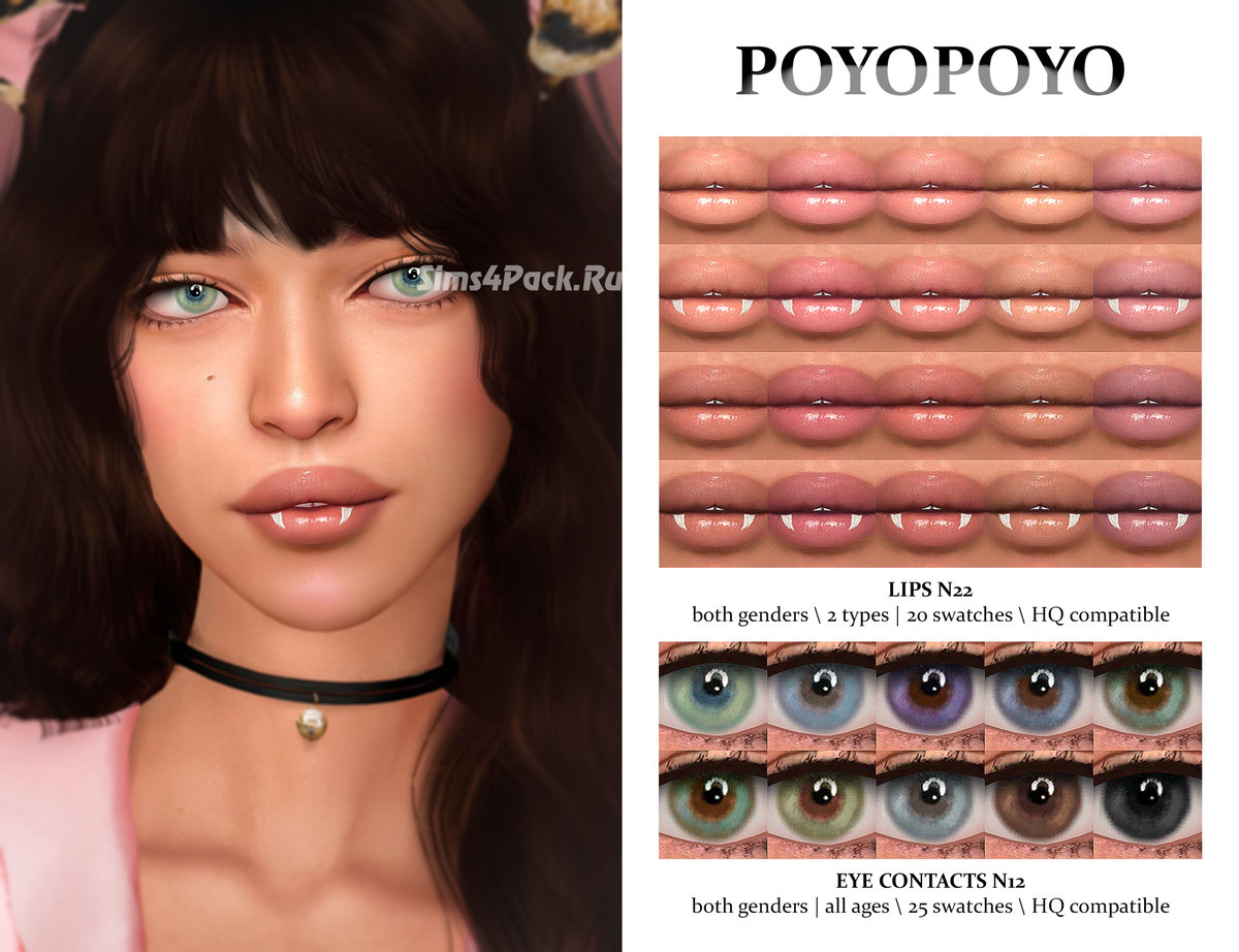 Косметика и линзы "Makeup Set N16"