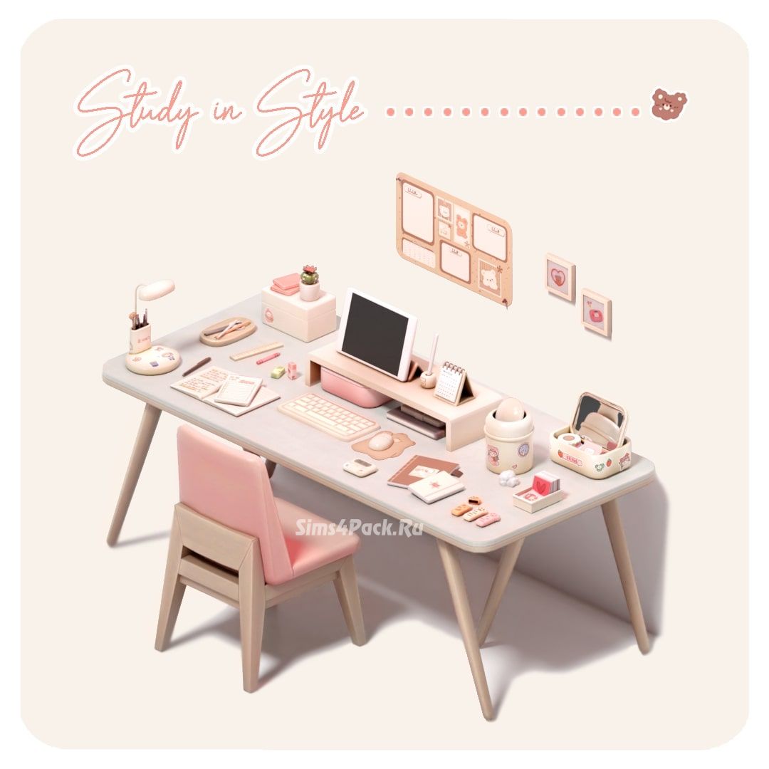 Набор студента "Study in Style Set"