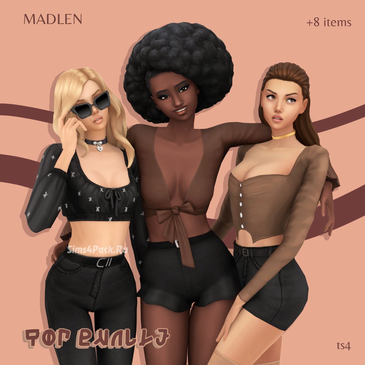 Коллекция топов "Top Bundle"