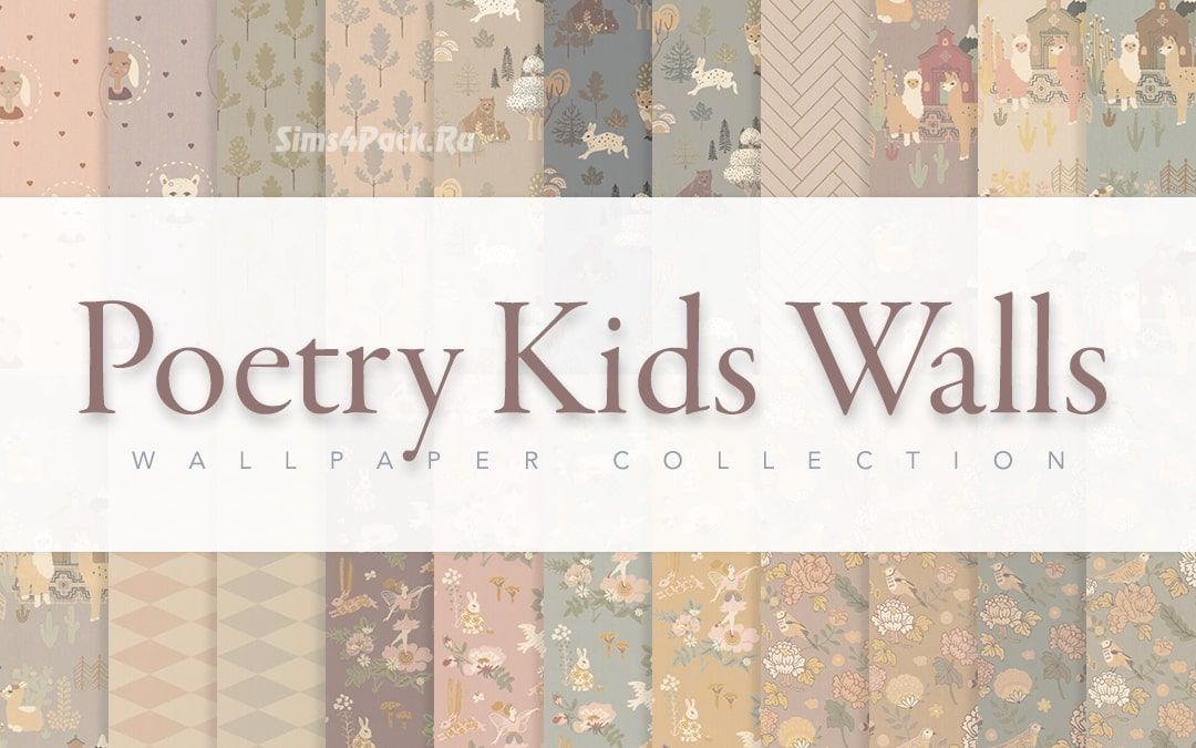 Обои "Poetry Kids Walls"