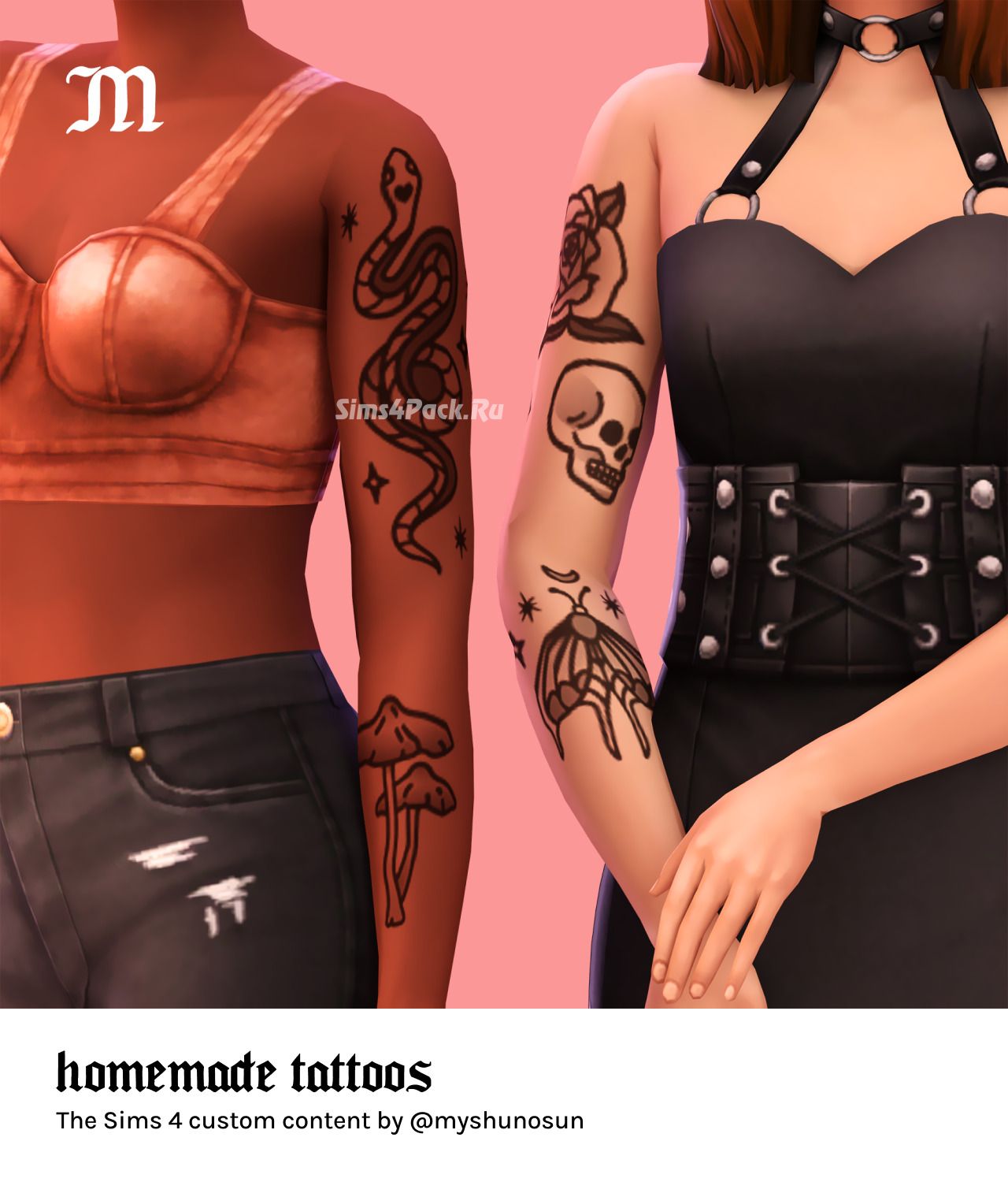Набор тату "Homemade Tattoos"