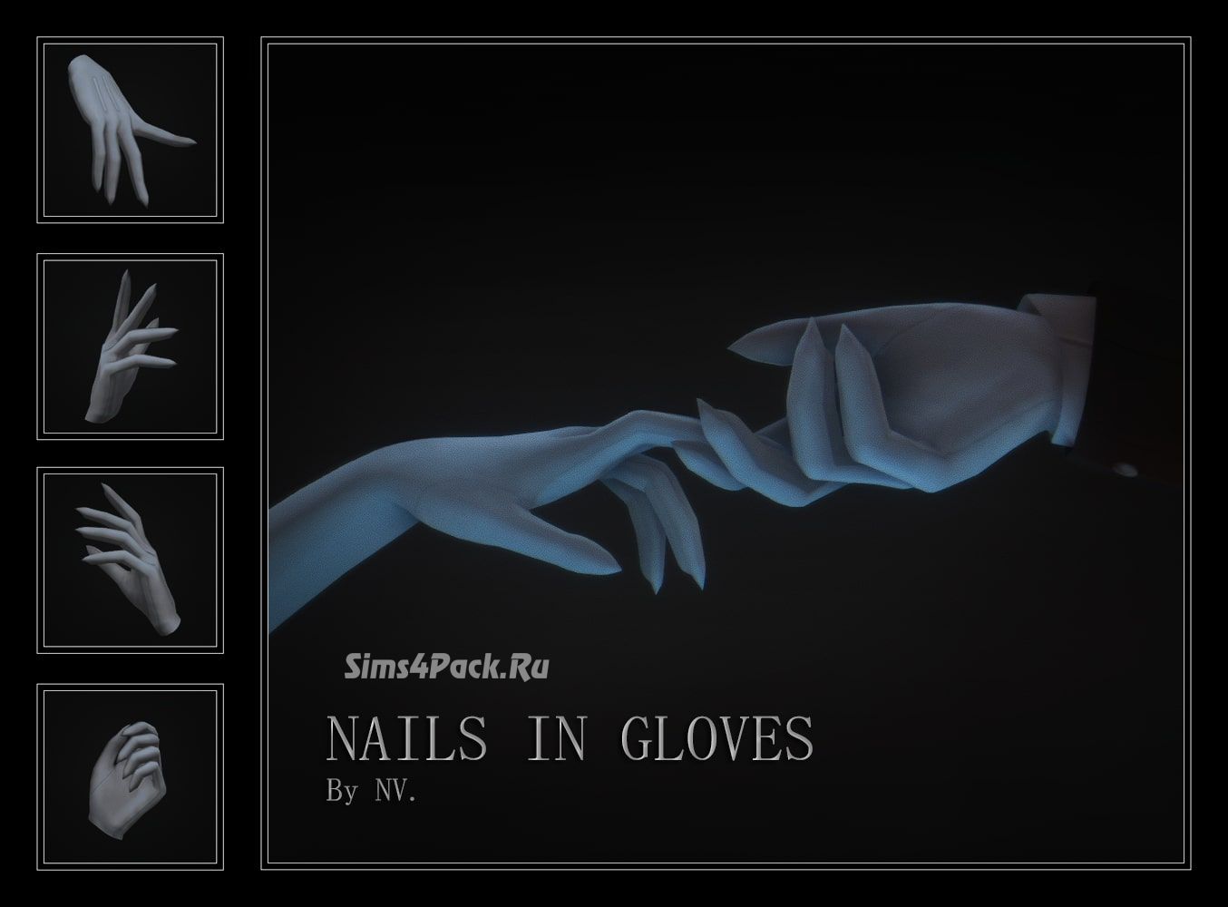 Ногти для перчаток "NAILS IN GLOVES"