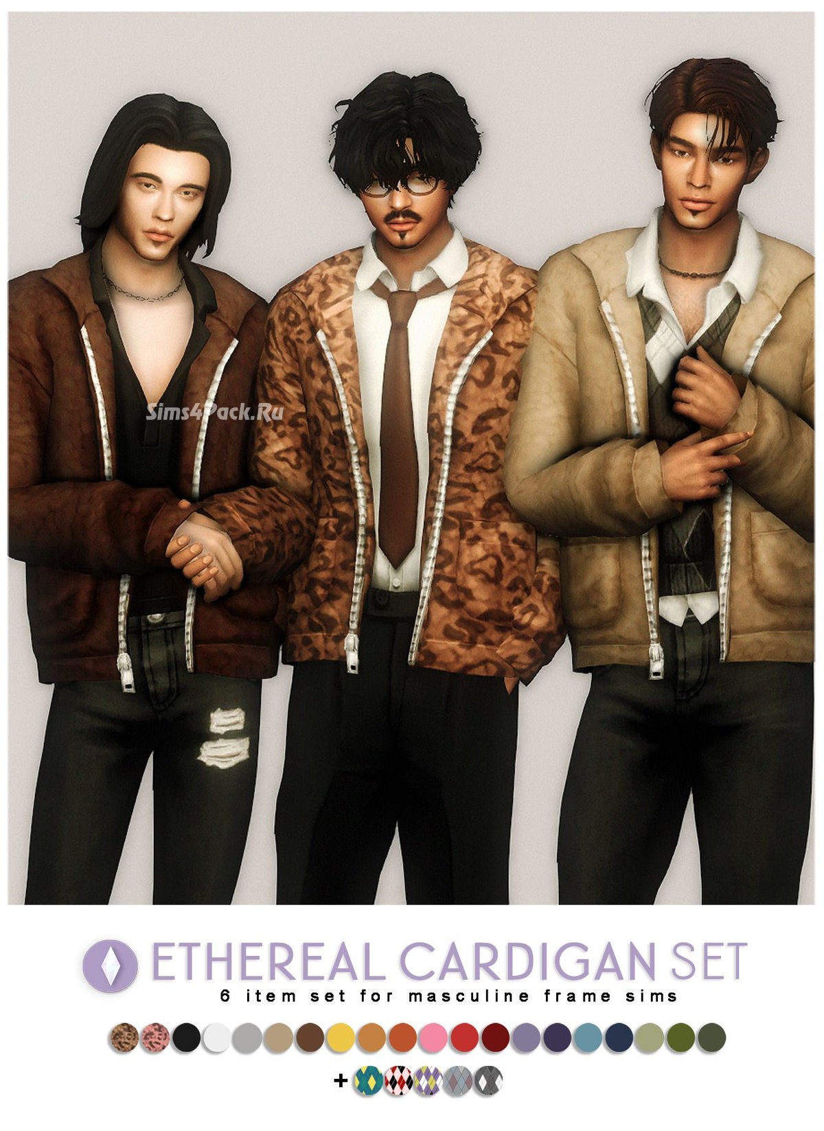 Набор одежды для симов "Ethereal Cardigan Set Redux"