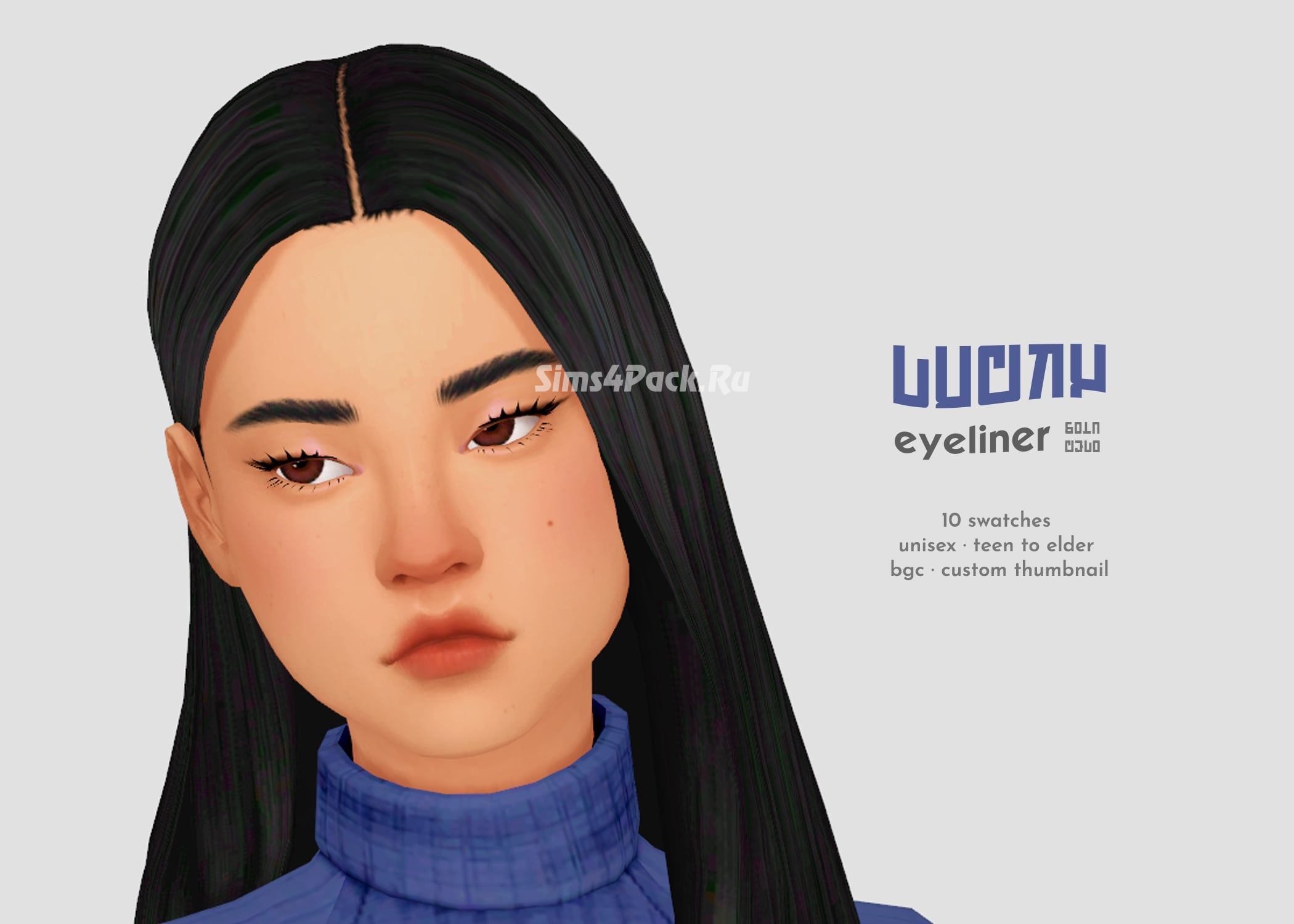Подводка для глаз "DUCKY EYELINER"
