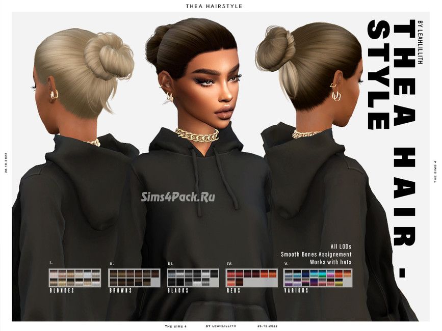 Женская прическа "Thea Hairstyle"